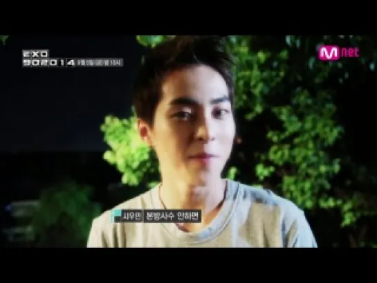 140905 EXO Xiumin @  Mnet "EXO 90:2014" EP.4 Preview