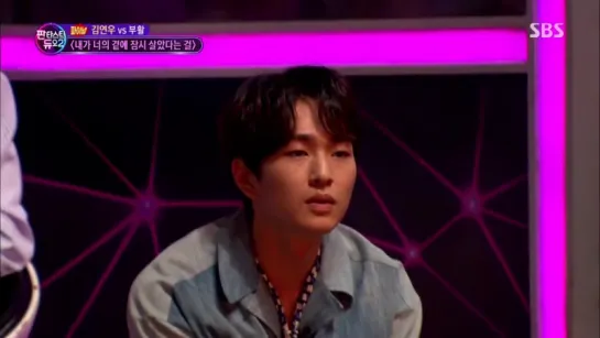 170618 Onew @Fantastic Duo 2