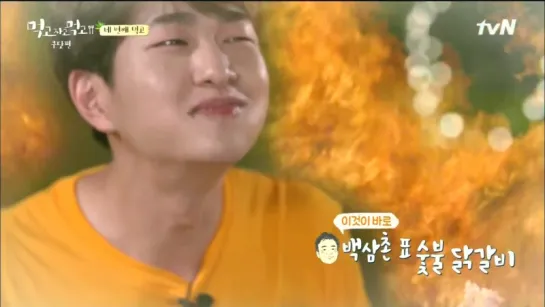 160930 Onew @ Eat Sleep Eat Ep. 2