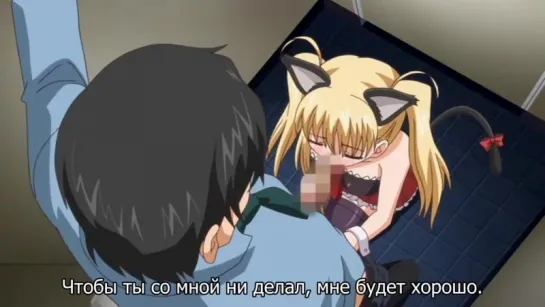 Hentai & Хентай 18+ .Oni chichi 1 [1,01]