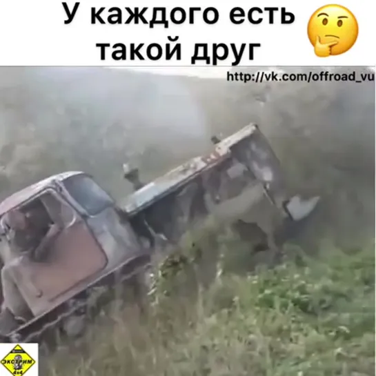 Прикол 😂 У каждого есть такой друг 😁👍🏻