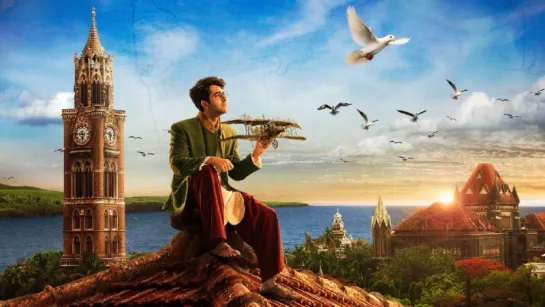 СЫН ВЕТРА / ДРУГ ВЕТРА / РОЖДЁННЫЙ ВЕТРОМ  / МЕЧТАТЕЛИ /  HAWAIZAADA (2015)