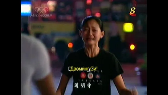 Meteor Garden II ep13