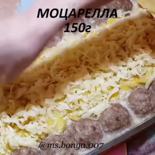 Сливочный картофель