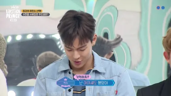 [VK][06.04.2017] OnStyle Lipstick Prince 2 EP.2 (Shownu)