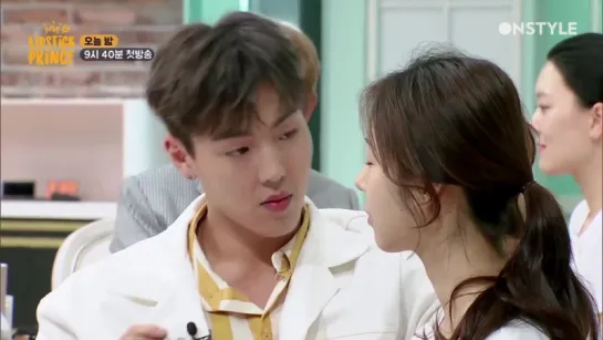 [VK][30.03.2017] OnStyle Lipstick Prince 2 EP.1 Cut (Shownu)