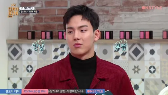 [VK][22.12.2016] OnStyle Lipstick Prince EP.4 (Shownu)