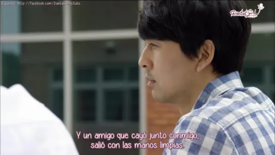 ¿Quién Eres Tú? School2O15 Ep 11