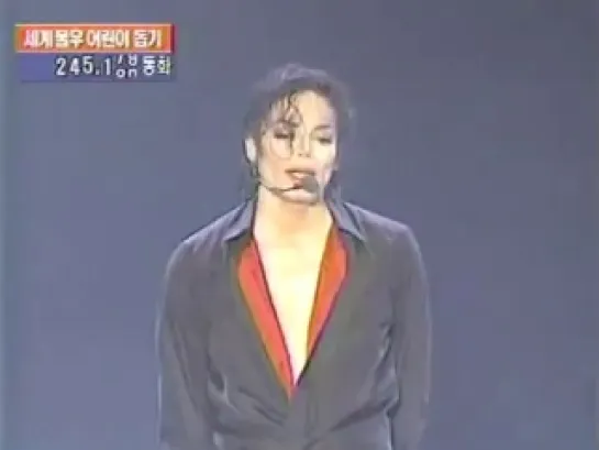 Michael Jackson speech MJ and Friends Seoul 1999