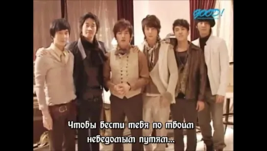 [RUS SUB] Shinhwa - Game