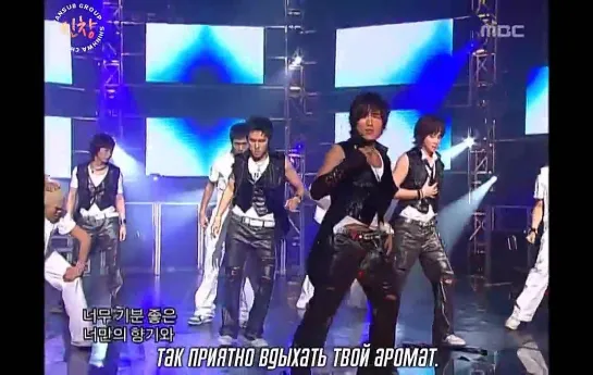 Shinhwa - Your Man (MusicCore) [рус.суб.]