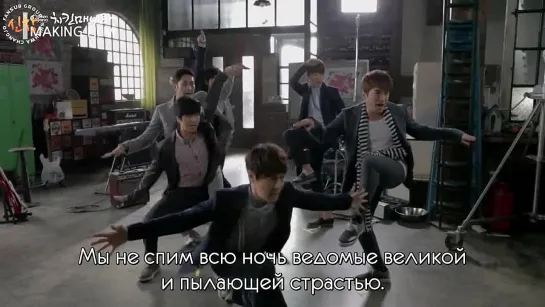 SHINHWA - Never Give Up [рус.суб.]