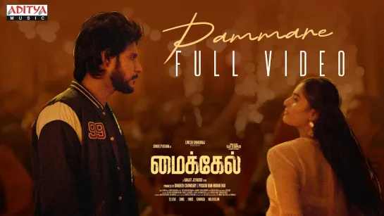 Pammare (Tamil) - Full Video Song - Michael