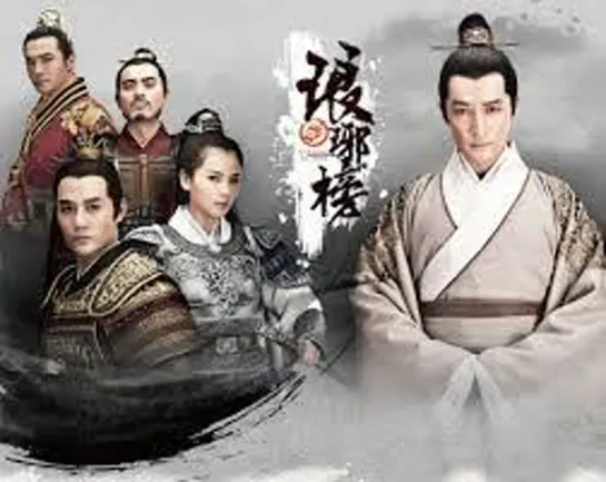 NIRVANA IN FIRE CAPITULO 1