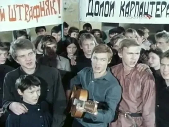 Наше призвание (1981) 1 часть