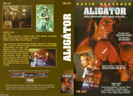 Яростный Кейджин / Алигатор / Ragin Cajun / Aligator (1991) Перевод: #ДиоНиК (студия Troma) ВПЕРВЫЕ В РОССИИ