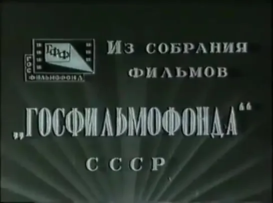 ПРОЛОГ 1956 Редчайший фильм про 1 Русскую Революцию 1905-1907