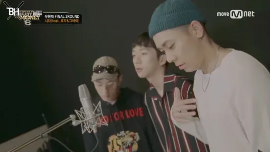 [KARAOKE] Woo Won Jae – We Are (feat. Loco & GRAY) (рус. саб)