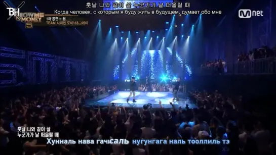 [KARAOKE] Simon Dominic, GRAY, One – Comfortable(рус. саб)