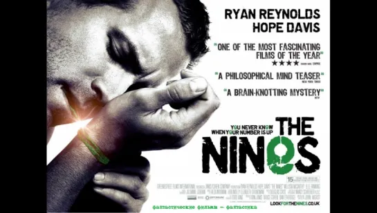 Девятки / The Nines (2006)