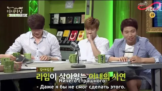 [18+] 150814 Шоу "Witch Hunt" с Сонгю (Infinite) [rus sub]