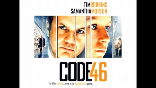 Код 46 / Code 46 (2003)