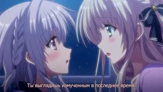 Otome Domain The Animation [Субтитры]