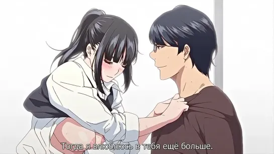 Tooi Kimi ni, Boku wa Todokanai 1