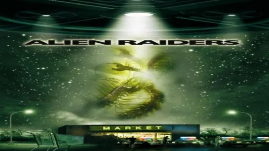 Чужеродное вторжение / Alien Raiders (2008)