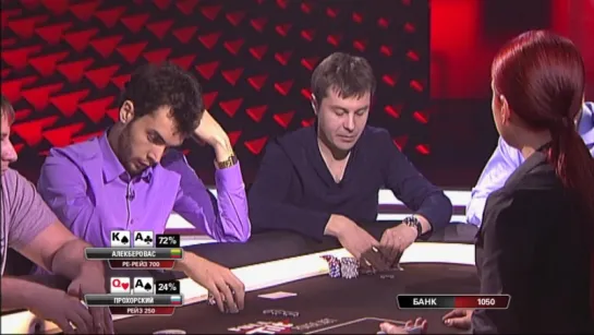 Full Tilt Poker Pro Battle (на русском, 11.02.2014) - 9 эпизод