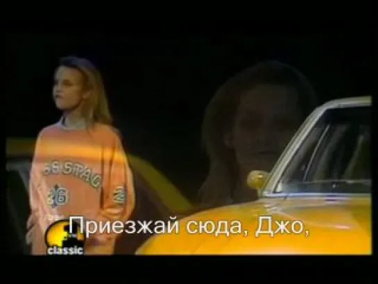 Vanessa Paradis - Joe Le Taxi