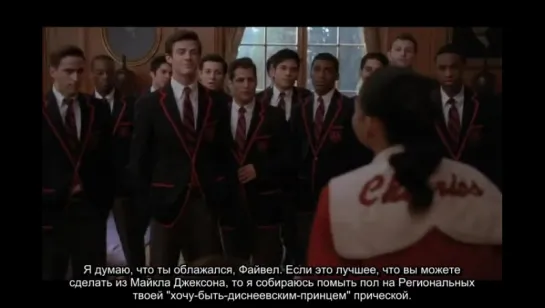 The Warblers - I Want You Back с русскими субтитрами