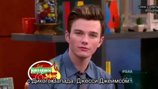 Chris Colfer Plays GAAs Two Truths and a Lie (rus sub)