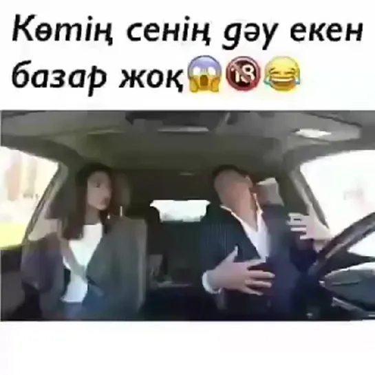 Базар жок таксист Казашка