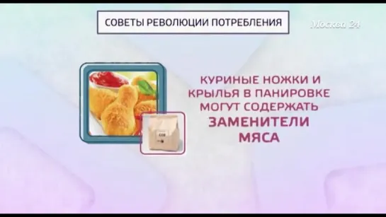 Революция потребления. Как отличить соевое мясо от натурального