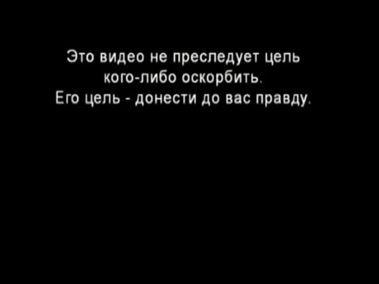 Вот оно истинное лицо науки. Колдуны учёные о Боге