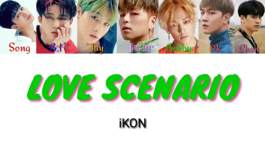 iKON - LOVE SCENARIO (Color Coded Lyrics Qaz/Han/Rom)