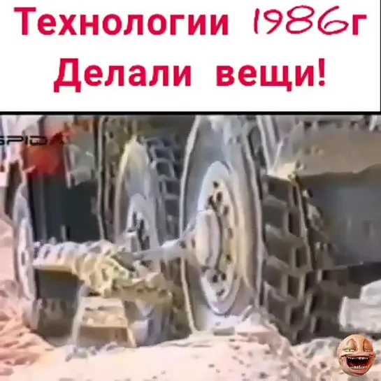 Улет видео