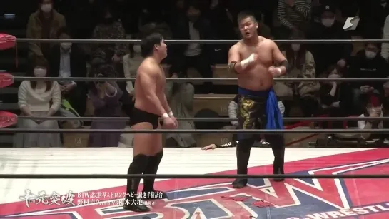 BJW Daichi Hashimoto 10th Anniversary ~ Tengentoppa (12.12.2021)