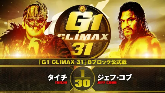 Taichi vs. Jeff Cobb - 04.10.2021 (NJPW G1 Climax 2021 - Day 10)