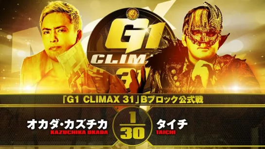 Taichi vs. Kazuchika Okada - 08.10.2021 (NJPW G1 Climax 2021 - Day 12)