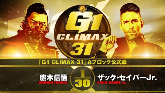 Shingo Takagi vs. Zack Sabre Jr. - 23.09.2021 (NJPW G1 Climax 2021 - Day 3)