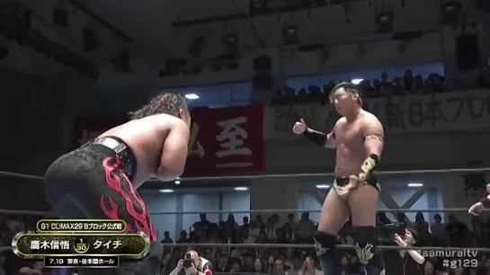 Shingo Takagi vs Taichi - 19.07.2019 (NJPW G1 Climax 2019 - Day 6)