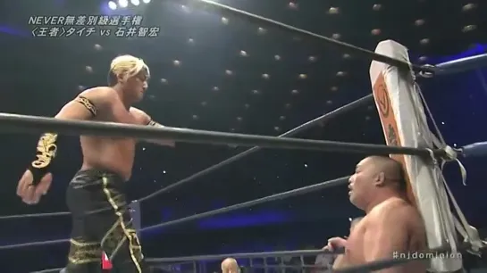 Taichi (c) vs. Tomohiro Ishii - 09.06.2019 (NJPW Dominion 6.9 In Osaka-Jo Hall)