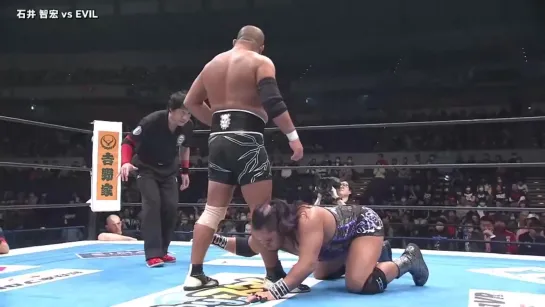 Tomohiro Ishii vs. EVIL (NJPW The New Beginning In Sapporo 2020 - Day 1)