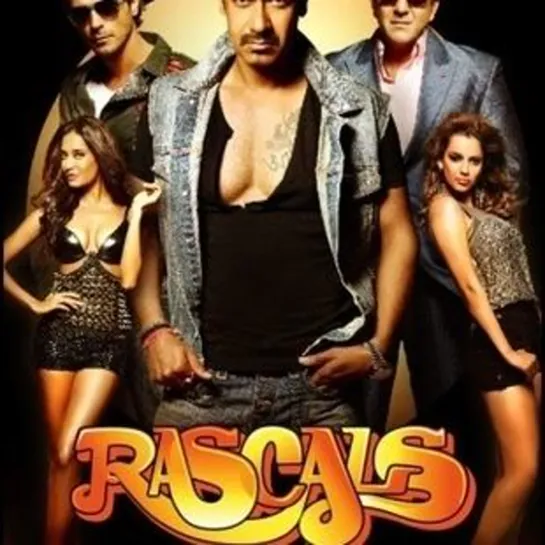 Мошенники (Негодяи) / Rascals (2011) РЕПОСТ!