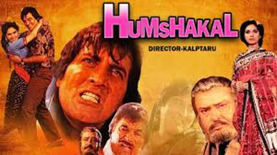 Двойник / Humshakal (1992) РЕПОСТ!