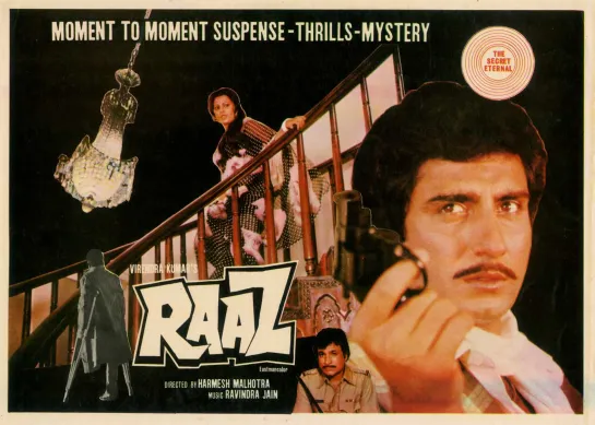 Убийство / Raaz (1981) РЕПОСТ!