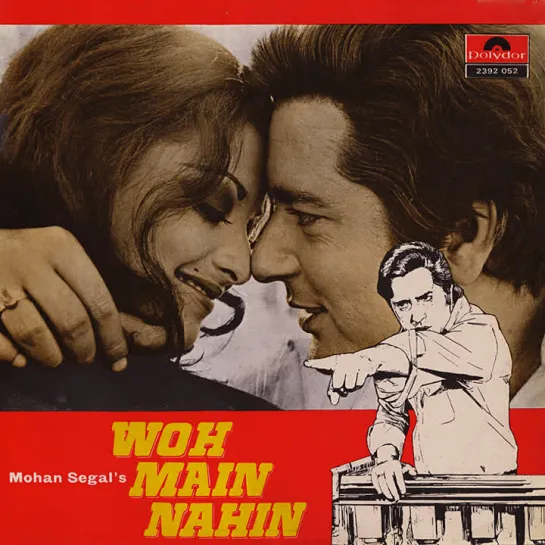 Это не я / Woh Main Nahin (1974) РЕПОСТ