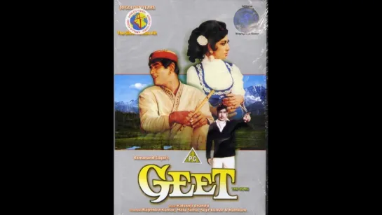 Песня / Geet (1970) РЕПОСТ!